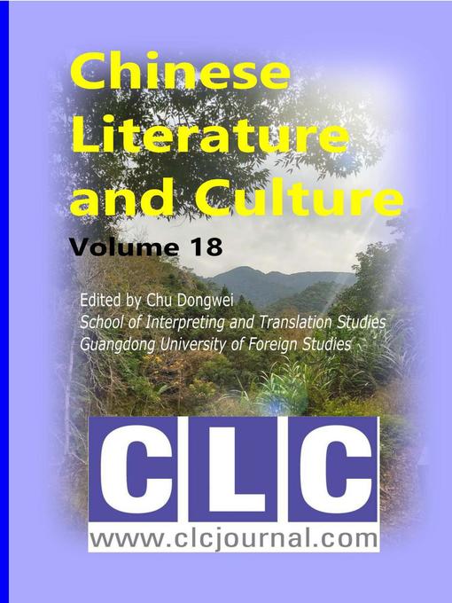 Title details for Chinese Literature and Culture 18 by Dongwei Chu - Available